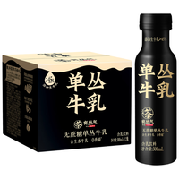 有丛气单丛牛乳含乳饮料低糖奶茶 300mL*12瓶