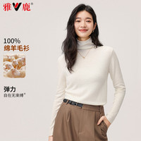 雅鹿 羊毛衫女100%纯羊毛高领纯色时尚