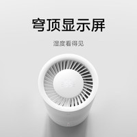 米家 小米空气无雾加湿器3 600mL/h 5L大容量 家用卧室办公婴儿孕妇适用