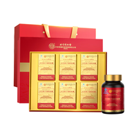 同仁堂 Tongrentang Chinese Medicine 灵芝孢子油软胶囊 增强免疫力 中老年术后滋补保健品 年货礼盒 【0.3g*30粒*6瓶】*1盒