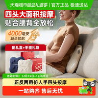 西屋电气 西屋BX3F腰部支撑靠垫按摩器全自动揉捏全身多功能腰部按摩仪
