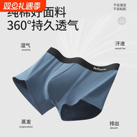 猫人男士纯棉内裤不潮湿不粘腻高弹腰带舒适一片式防夹臀平角抗菌