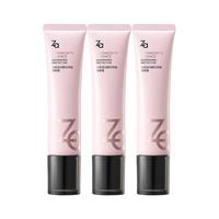 Za姬芮妆前保湿养肤隔离霜*3圣诞礼物