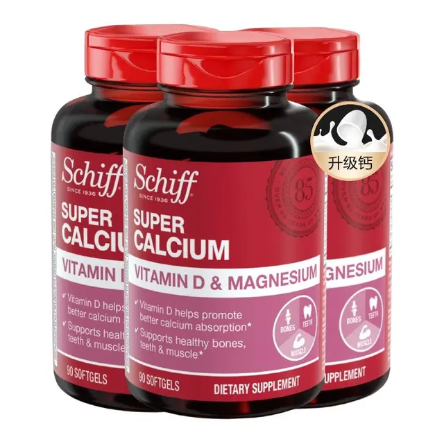 Schiff 旭福 液体钙软胶囊