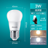 飞利浦 LED灯泡 E27大螺口 3W 暖黄
