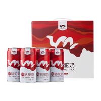 源西域新疆有机纯骆驼鲜奶中老年儿童成人真驼奶185ml*30罐 有机鲜驼奶185ml*30罐
