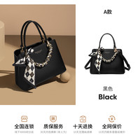 稻草人 女士手提包 82014032825