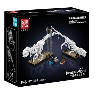 MOULD KING 宇星模王 侏罗纪世界系列 29005 苍龙和迅猛龙化石