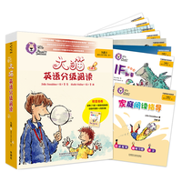 大猫英语分级阅读九级3 Big Cat（小学六年级、初一 读物7册+家庭阅读指导1册 点读版 附扫码音频）