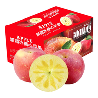 洮小婵新疆冰糖心苹果红富士新鲜水果时令礼盒苹果整箱 整箱10斤 精选单果70-80mm 净重8.5斤