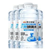 昆仑栩弩四季通用汽车玻璃水冬季防冻玻璃水-40去油膜雨刮水去污去虫胶 【0°C】4瓶装 1.2L 安全去污不含甲醛