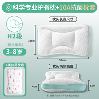科巢儿童枕头1-以上婴儿宝宝枕幼儿园小枕四季通用 0x0x0cm