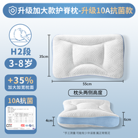 科巢儿童枕头1-以上婴儿宝宝枕幼儿园小枕四季通用 0x0x0cm
