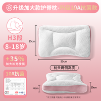 科巢儿童枕头1-以上婴儿宝宝枕幼儿园小枕四季通用 0x0x0cm