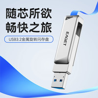 忆捷（EAGET）CF69  32G  USB3.2+Type-c双接口高速U盘 车载办公学习 电脑手机通用 32GB