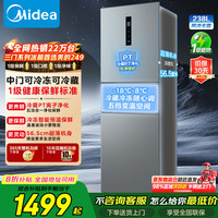 美的 冰箱249三门家用电冰箱小型三开门立式大容量MR-249WTPE 249钛钢灰