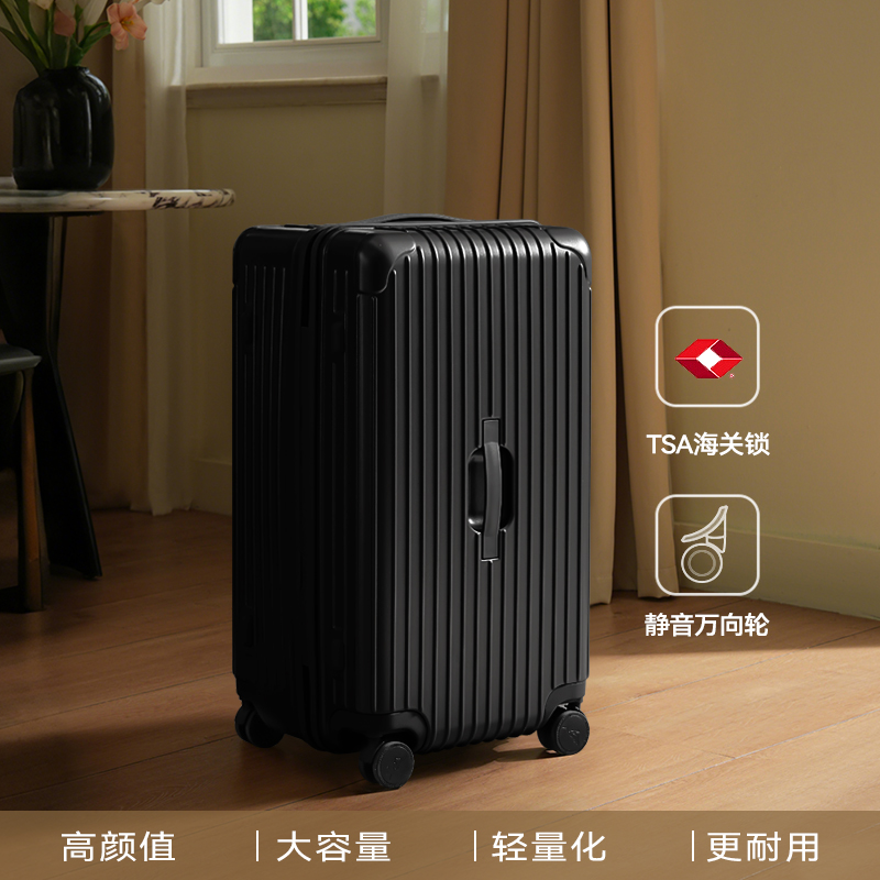 黑色拉链款【送箱套】耐用抗托运