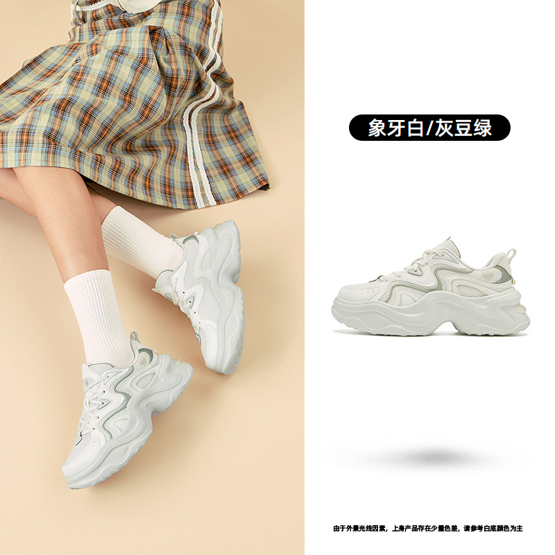 象牙白/灰豆绿