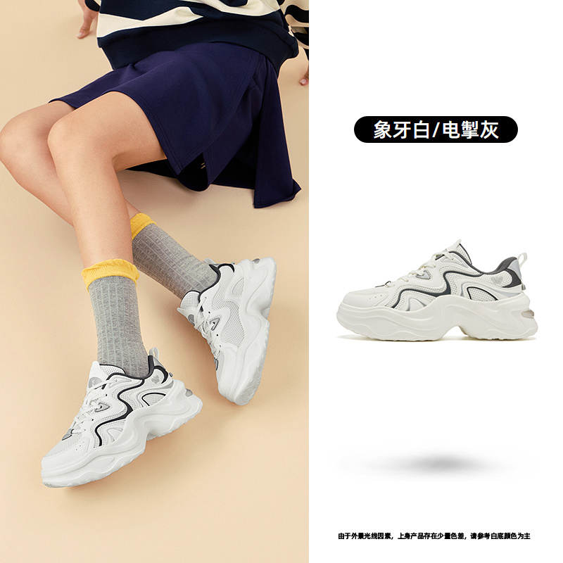 象牙白/电掣灰