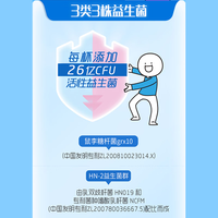 新希望酸奶风味发酵乳 冷藏低温酸牛奶 商超同款 活润晶球0蔗糖酸奶168g*7