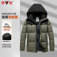 雅鹿羽绒服男连帽加厚男士男装2025冬季户外运动保暖防寒服男外套 10850绿色 170【90-110斤】