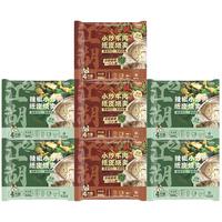  DOGE/一条狗 手工 烧卖