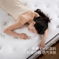 CBD家居2cm乳胶床垫独袋弹簧床垫五星级酒店软硬适中床垫大哈欠 大哈欠+D1080CJ（岩石灰） 2000*2200