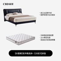 CBD家居2cm乳胶床垫独袋弹簧床垫五星级酒店软硬适中床垫大哈欠 大哈欠+DBC012（水墨黑） 1500*2000