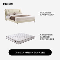 CBD家居2cm乳胶床垫独袋弹簧床垫五星级酒店软硬适中床垫大哈欠 大哈欠+DBC012（奶油白） 1500*2000