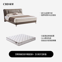 CBD家居2cm乳胶床垫独袋弹簧床垫五星级酒店软硬适中床垫大哈欠 大哈欠+DBC012（拿铁咖） 1800*2000