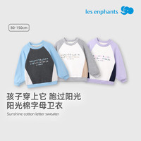 丽婴房（Les enphants）丽婴房儿童卫衣男童女童长袖上衣秋季卫衣 惬意蓝 90 cm