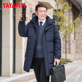 鸭鸭（YAYA）爸爸羽绒服男冬中年男士加肥大码中老年男款冬季中长款保暖外套D 黑色-YE4B719178A 4XL