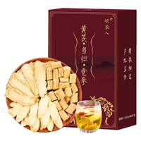 岷农人 甘肃岷县黄芪当归党参组合装元气三宝茶滋补养生 元气三宝（经典组方）