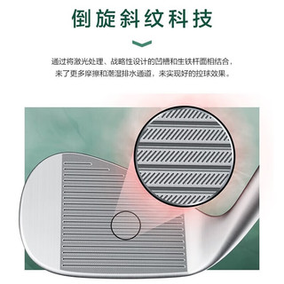 Taylormade泰勒梅高尔夫球杆男女士MG4挖起杆切杆沙坑杆全新杆面科技 MG4 挖起杆 银色 碳素 54.13°