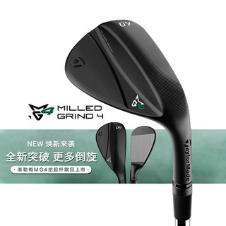 Taylormade泰勒梅高尔夫球杆男女士MG4挖起杆切杆沙坑杆全新杆面科技 MG4 黑色 DG重钢 58.12°