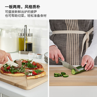 IKEA宜家SAPORTMAL萨波特茂砧板实木切菜板占板水果板厨房家用 山毛榉砧板35x35 厘米+砧板和盖子支架