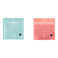 LEHUO TRAVEL 乐活旅行 一次性压缩毛巾 20*20cm 30枚*2包 白色