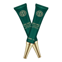 南京同仁堂祛痘膏去痘膏痘疤痘坑青春痘闭口粉刺痘痘膏男女20g 祛痘很猛