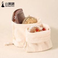 纯棉小号束口袋收纳袋全棉麻帆布首饰化妆品旅行杂物抽绳小布袋子
