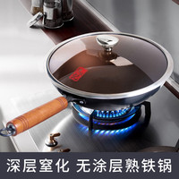 陈枝记铁锅家用炒菜锅氮化防锈无涂层物理不粘平底炒锅熟铁已开锅 33cm平底无耳单锅+茶色锅盖