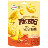 伊利妙芝脆奶酪鲜香蟹黄味 高钙高蛋白非油炸办公零食营养更酥脆20g 【风味】鲜香蟹黄味