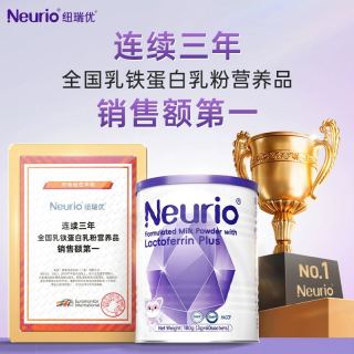 纽瑞优 新西兰原装进口乳铁蛋白宝宝成长免疫奶粉 紫钻版 180g/罐