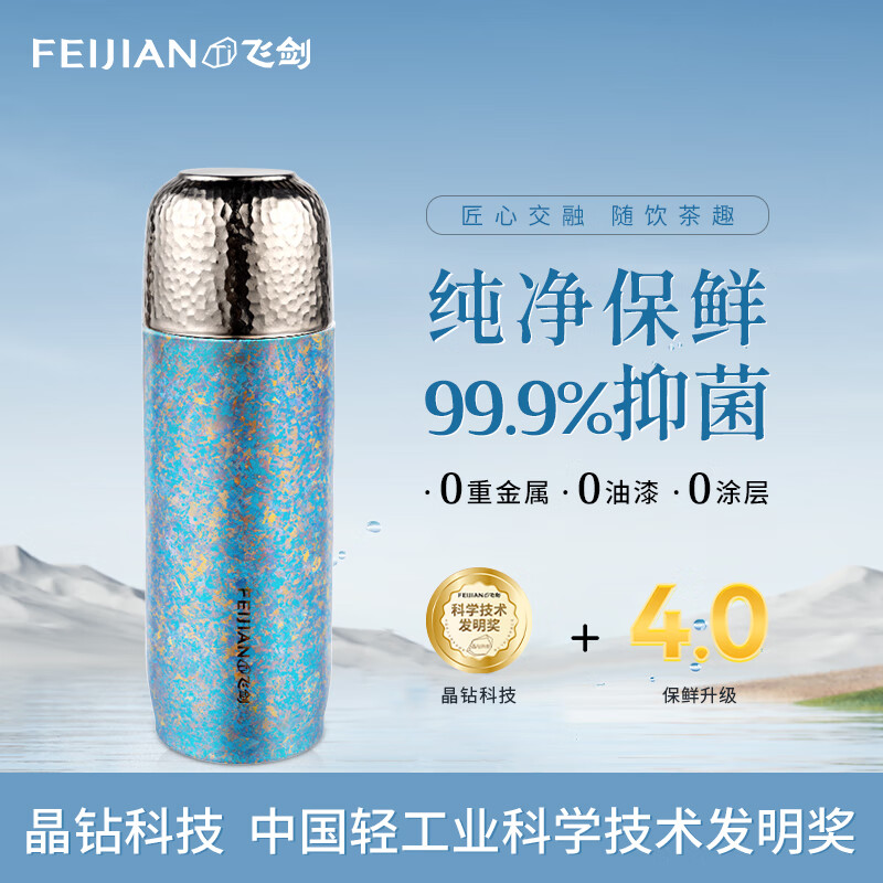 玉华蓝390ml