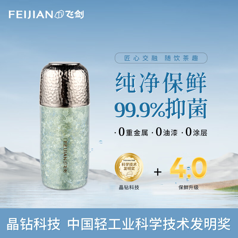 金鳞绿290ml