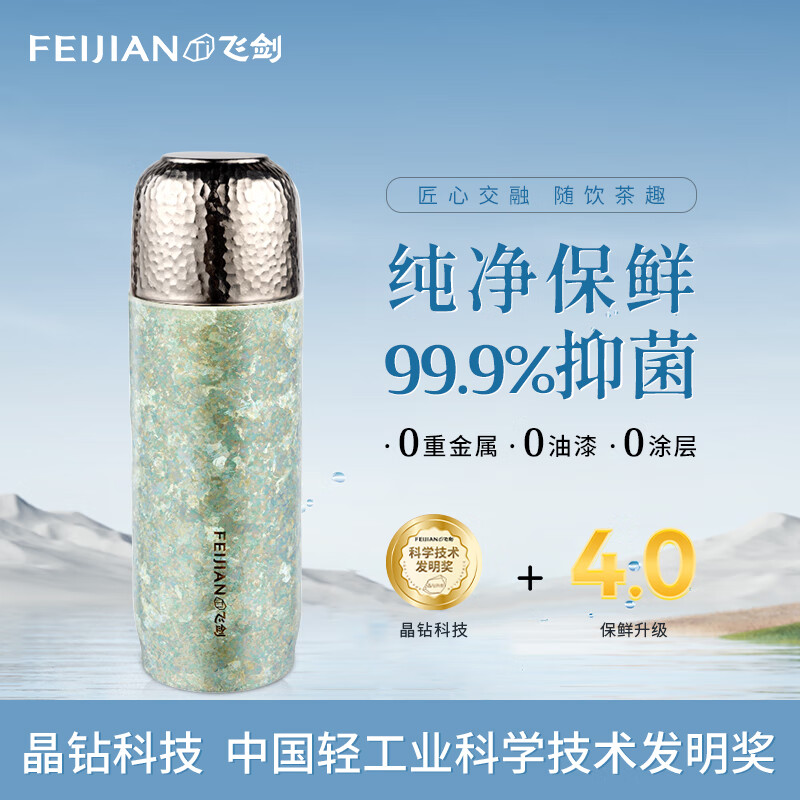 金鳞绿390ml