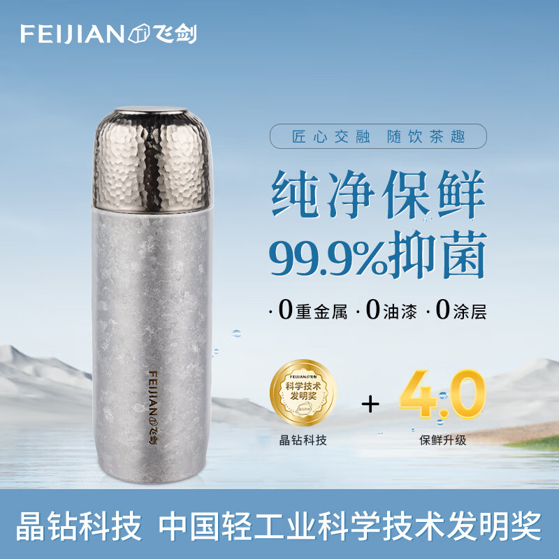 皓月银390ml