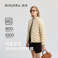 冰洁 BENGENBINJORA 25秋冬季新款羽绒服女短款轻薄小个子保暖外套 J5300EB32