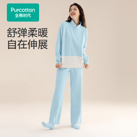 全棉时代 睡衣男女士家居服套装可外穿