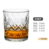 卡汐沐水晶玻璃创意威士忌鸡尾酒杯套装洋酒杯古典杯子不倒翁杯酒吧啤酒 双圆刻花款- 335ml