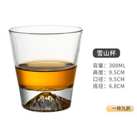 卡汐沐水晶玻璃创意威士忌鸡尾酒杯套装洋酒杯古典杯子不倒翁杯酒吧啤酒 雪山款- 300ml